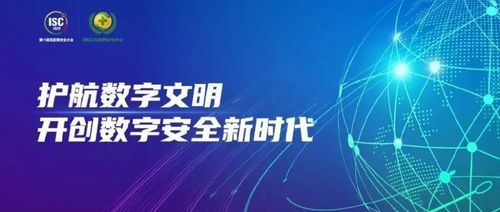 展技术秀产品,东进技术亮相isc2022互联网安全大会